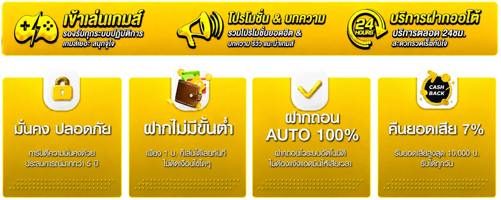 JACKPOT899