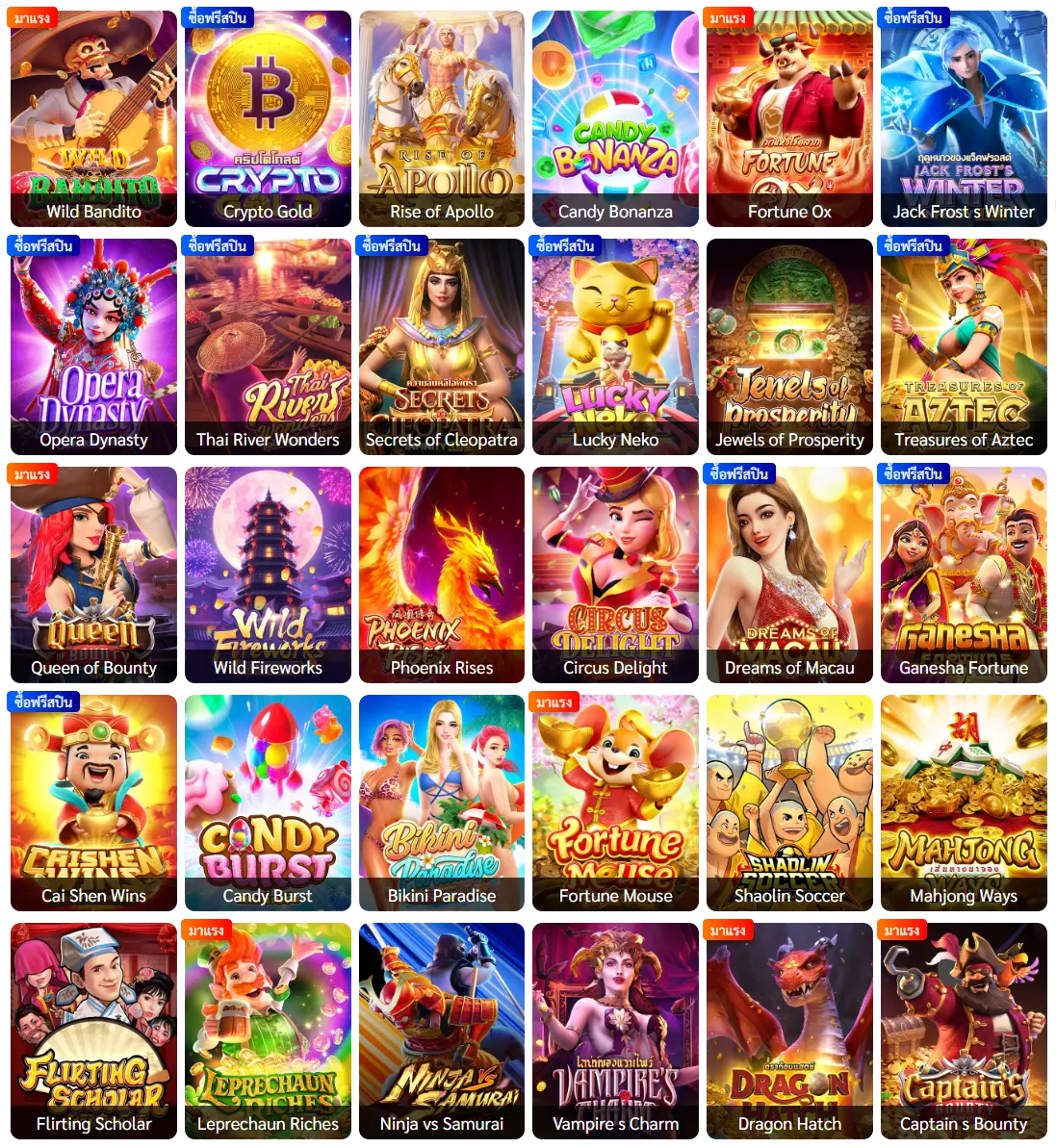 JACKPOT899