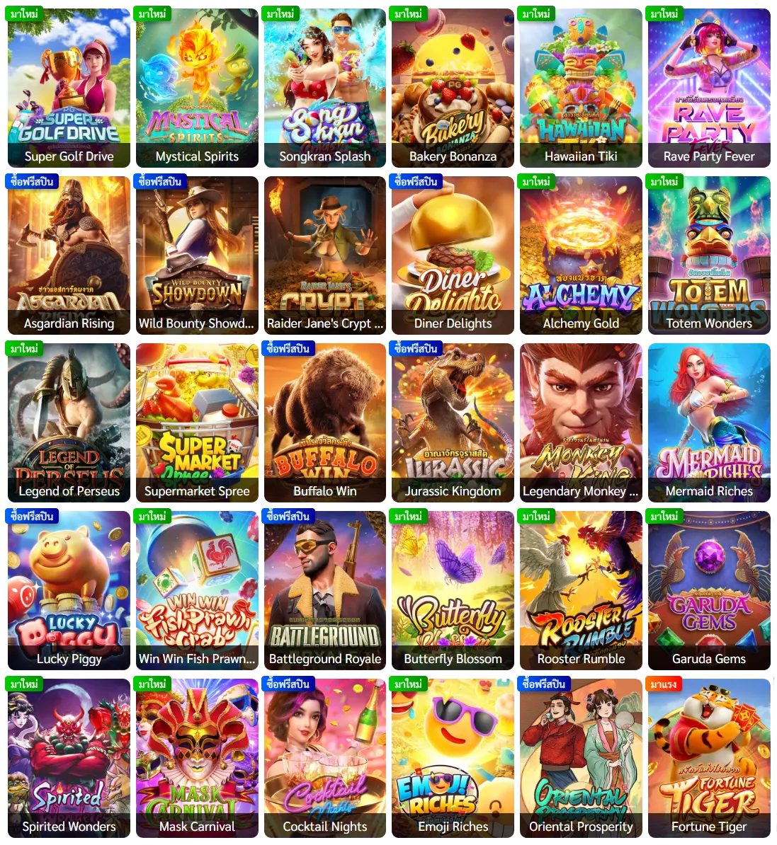 JACKPOT899