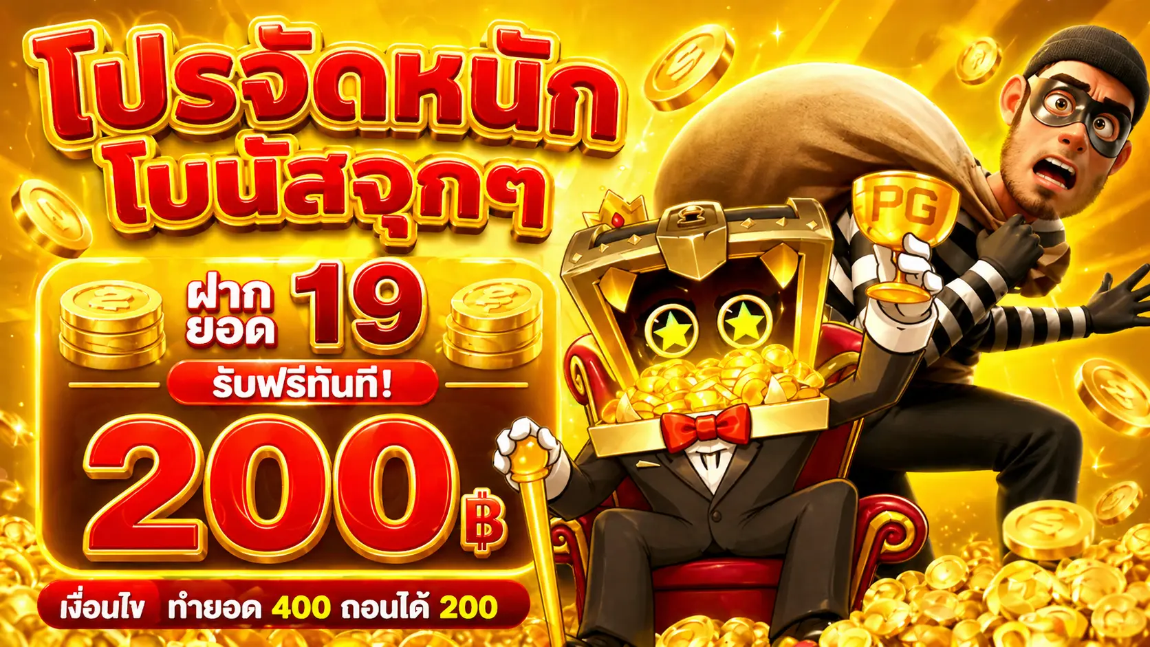 JACKPOT899